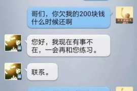 馆陶专业要账公司如何查找老赖？